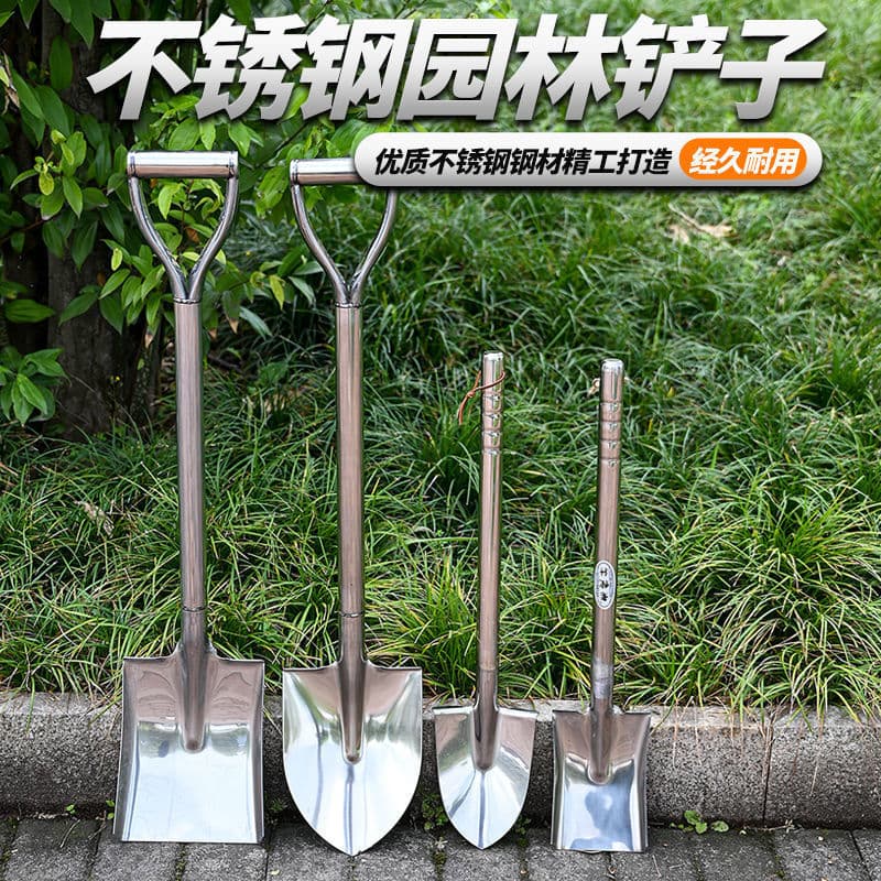 Thickened Stainless Steel Pointed Square Shovel, Garden Iron Spade for Planting Flowers and Vegetables, Digging Soil Home Outdoor Tool Iron Shovel