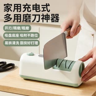 Portable Electric Knife Sharpener, Rechargeable Multi-Function Compact Sharpening Stone Tool, Home Kitchen Knife Sharpener