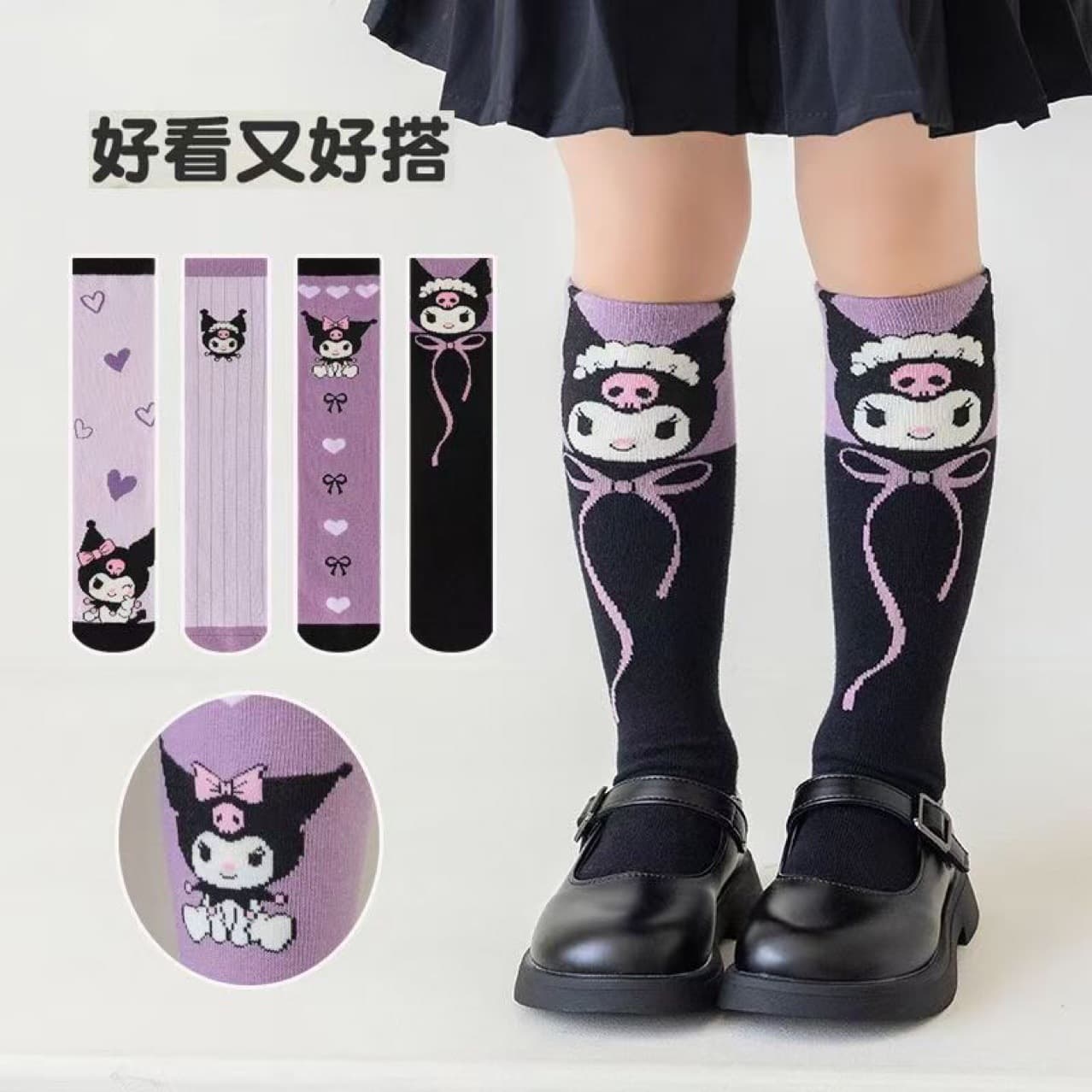 Children's cartoon mid-calf socks, Kuromi spring and autumn girls' calf cotton socks, baby long socks, cute and stylish.