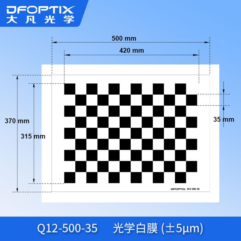 White film checkerboard calibration board, diffuse reflection, opaque machine vision calibration sheet for camera distortion testing