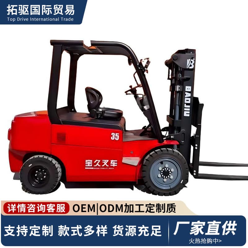 Foreign Trade Exclusive Electric Forklift Four-Wheel Counterbalanced Sit-down Stacker Small Lifting Vehicle Smart Handling