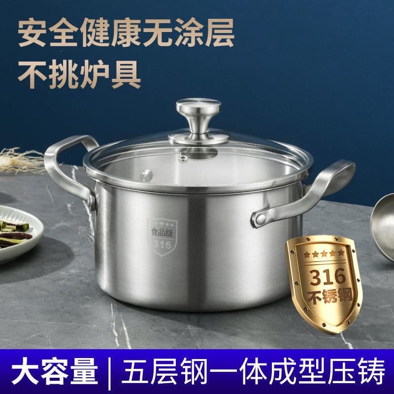 German 316 Stainless Steel Soup Pot Thickened Household Steamer Porridge Pot Stew Pot Double Ear Gas Stove Induction Cooker Other