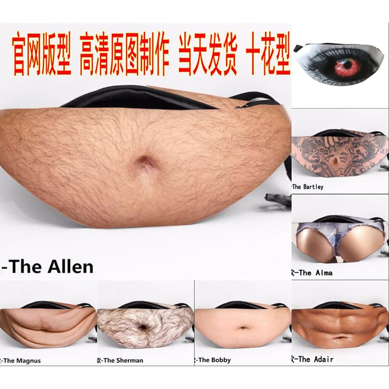 Trendy Faux Leather PU Beer Belly Zero Wallet Belly Waist Bag Anti-Harassment Big Belly Beer Gut