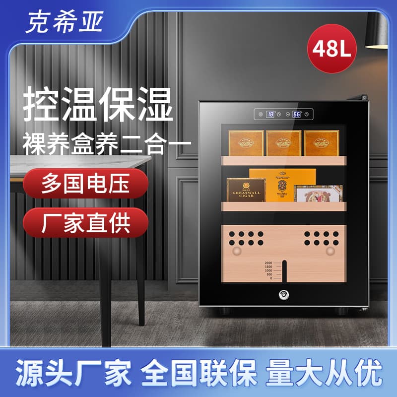 Keahia Cross-border Hot Seller Compressor Air-cooled Cigar Cabinet, Home Constant Temperature and Humidity Cigar Refrigerator, Direct from Manufacturer