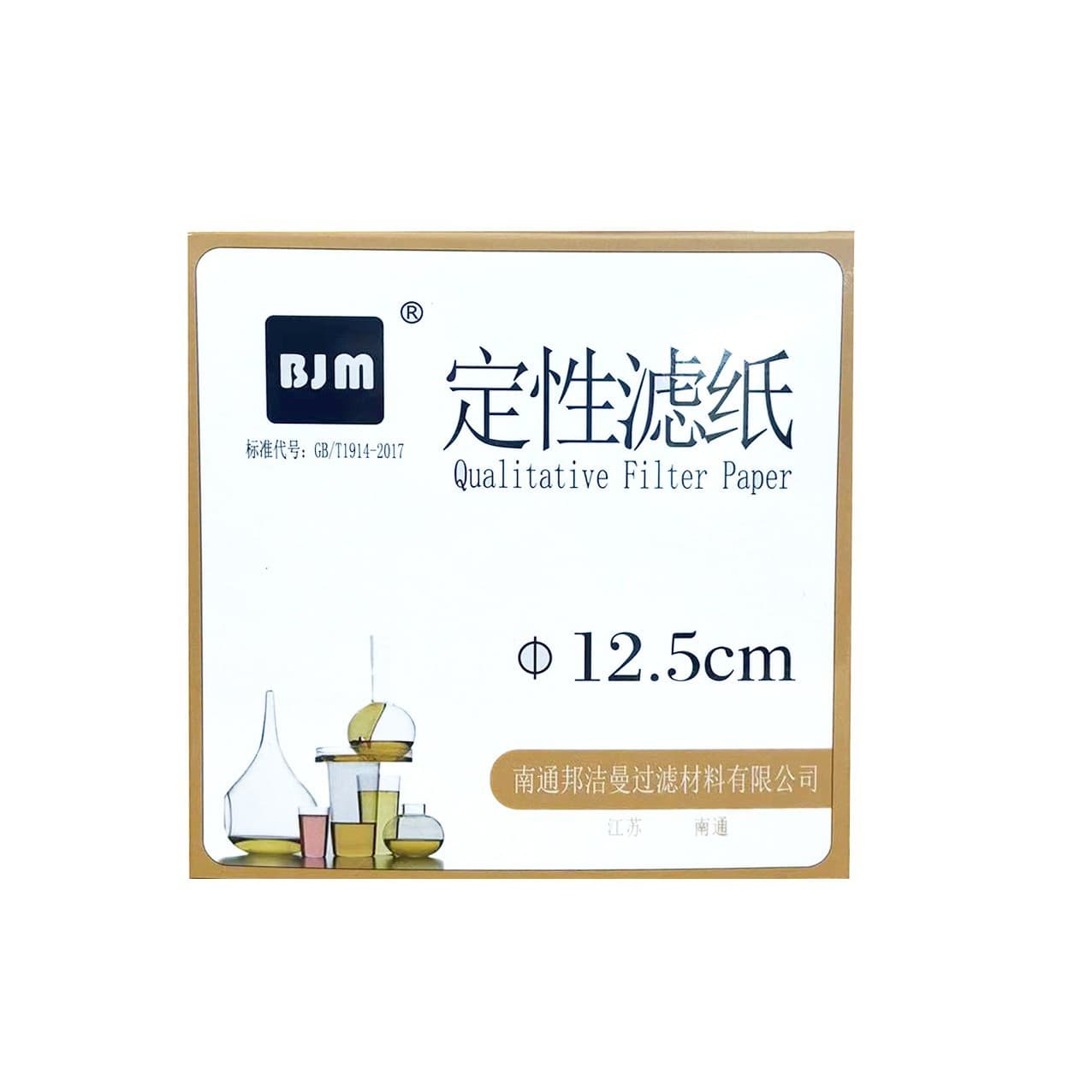 Bangjieman qualitative filter paper 12.5cm fast, medium, slow speed for chemical experiments, engine oil testing filter paper.