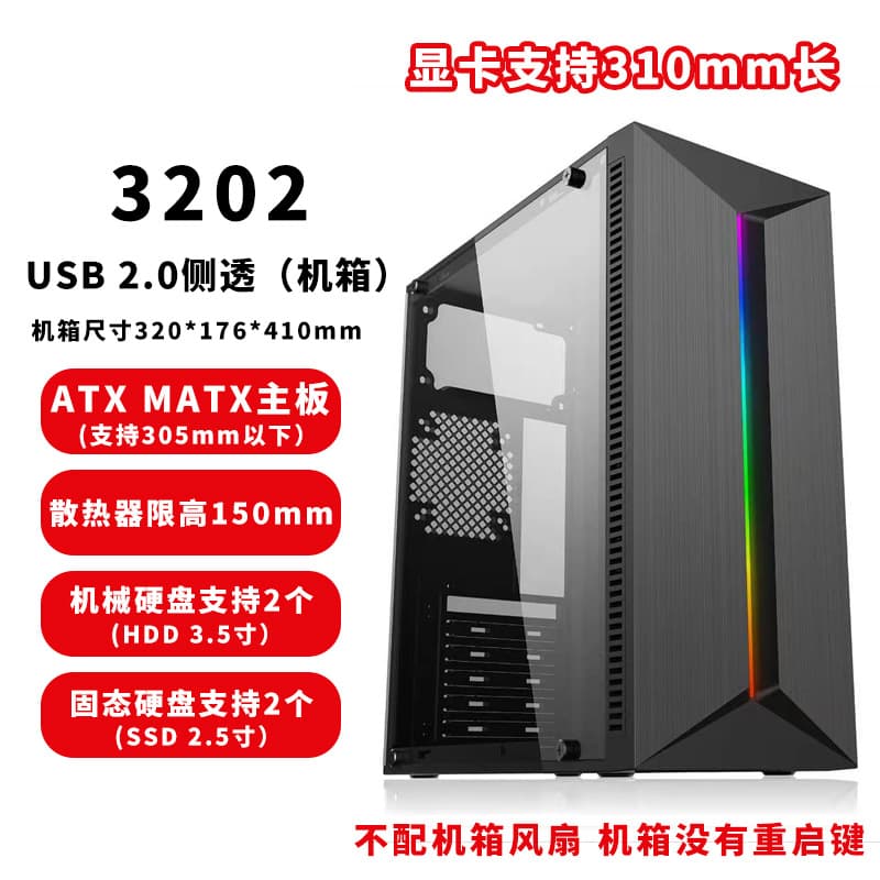ATX Desktop PC Case with Side Window 3.0, Gaming Glass Chassis in Various Sizes, Supports Power Supply/Water Cooling/Back Cable Management, MINI Version