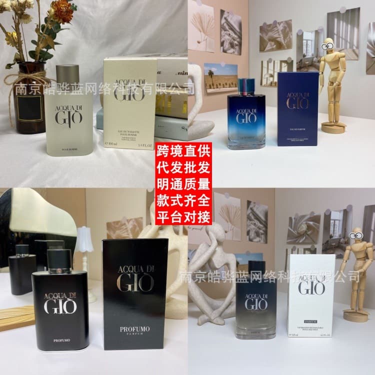 Cross-border Vietnam foreign trade GIO White Expression Black Classic Men's Essence Edition Expression Men's Deep Blue Edition 100ml