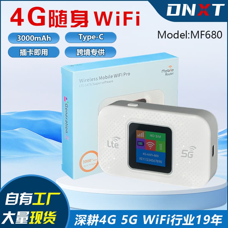 Europe 4G Router High Speed Wireless MIFI Portable WiFi Car LTE Mobile Router