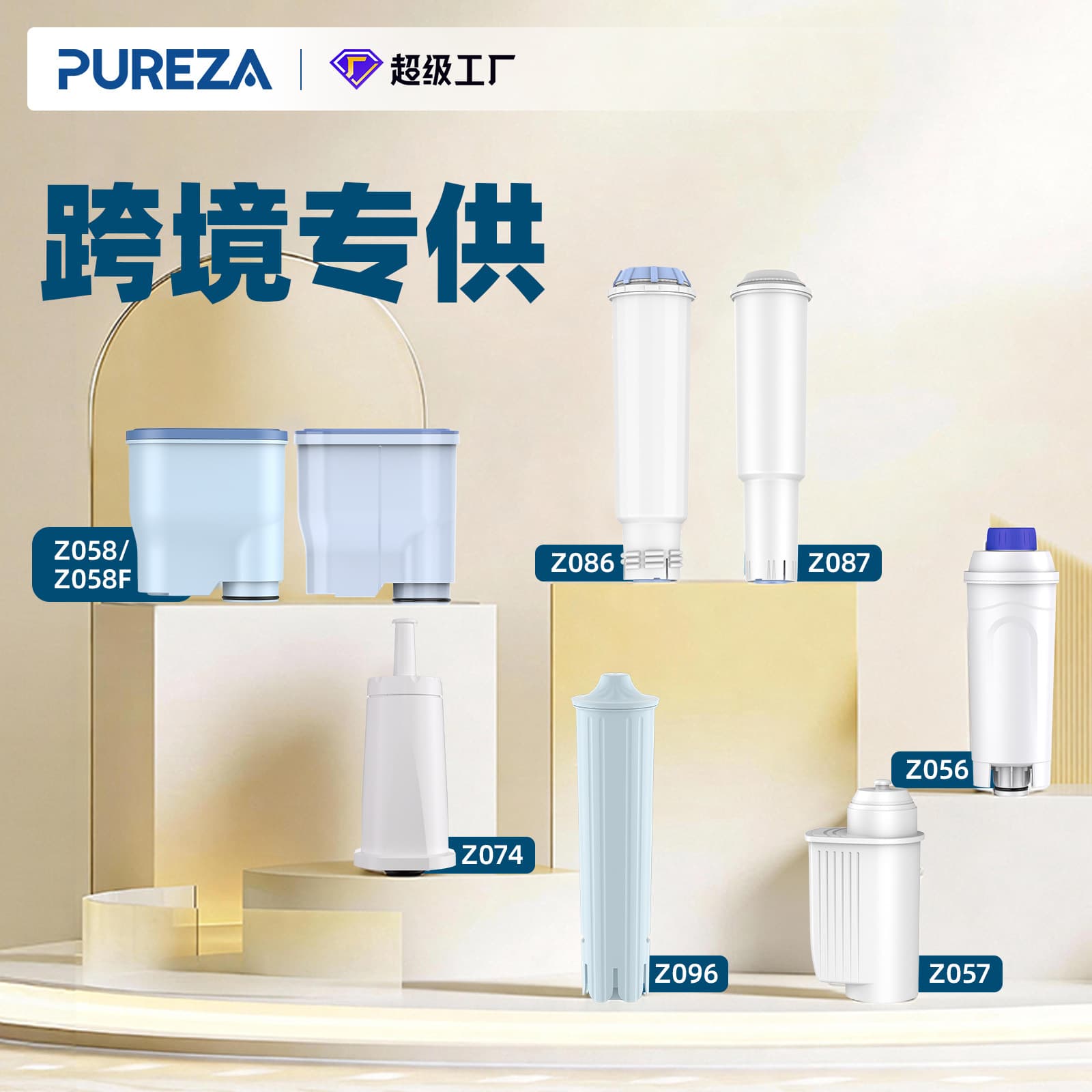 Cross-border Supply Coffee Machine Filter Series CA6903 Activated Carbon Filter for De'Longhi Philips Coffee Machines