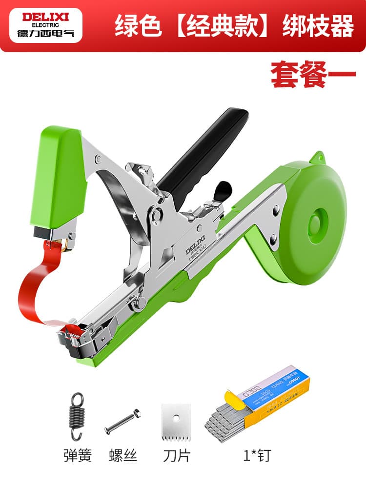 Delixi Binding Machine for Grapevines and Cucumber Vines, Multi-functional Automatic Tying Machine for Greenhouse Vegetable Vine Binding