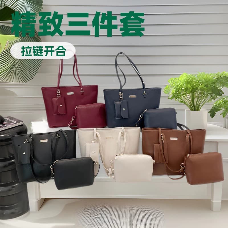 Combo Large Capacity Women's Bag 2025 Spring New Fashion Simple Textured Shoulder Bag Commuter Women's Tote Bag