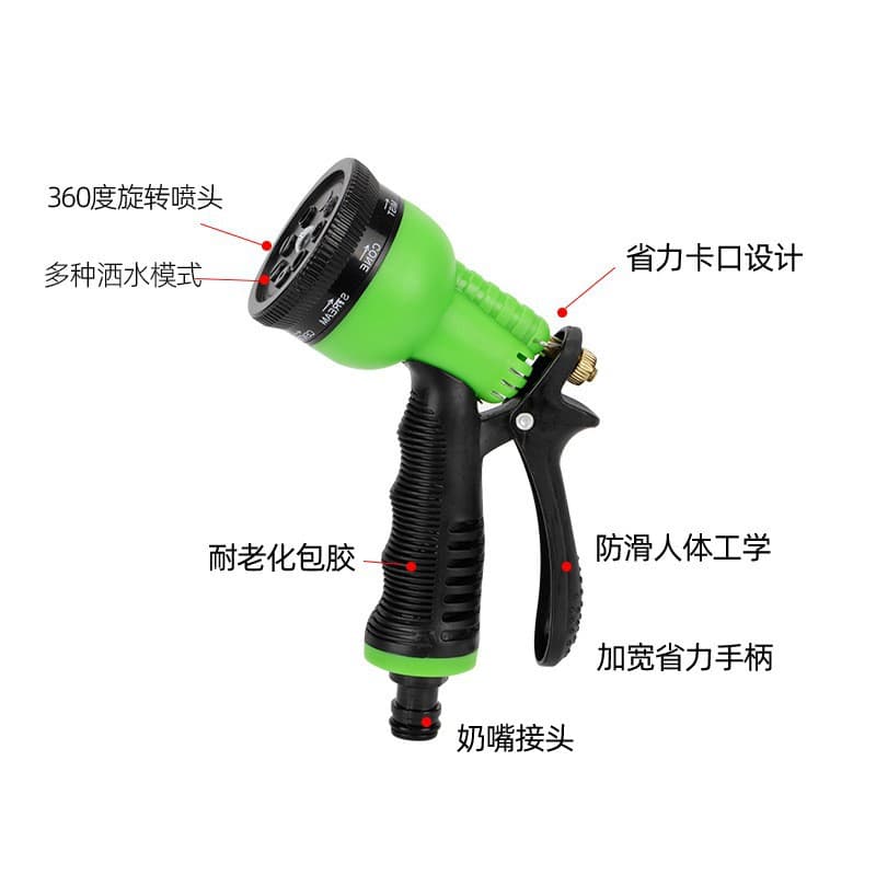 Home Car Wash Water Gun Garden Water Gun Watering Flowers and Vegetables Eight Adjustable Nozzle Multi-Function High Pressure Water Gun