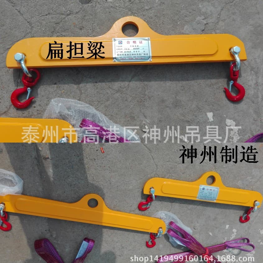 Jiangsu Shenzhou professional balance beam manufacturer, H-type lifting beam, spreader beam lifting tool, complete specifications