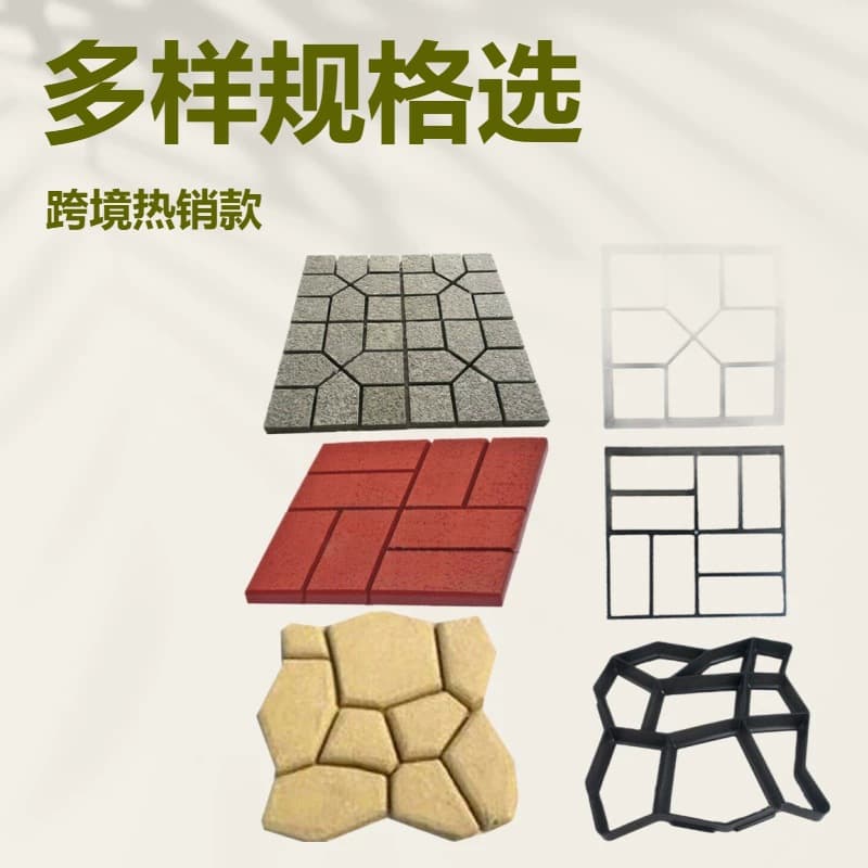 Plastic Concrete Mold DIY Path Laying Cement Mold Parking Lot Garden Pathway Irregular Shape Black Color for Home Garden Use