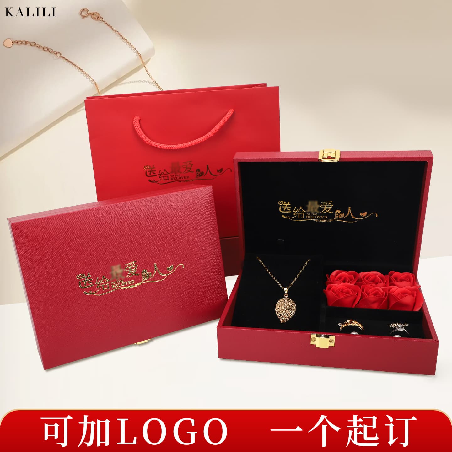 Valentine's Day Gift Box Rose Set Box for Loved Ones Three Gold Jewelry Box Custom Logo