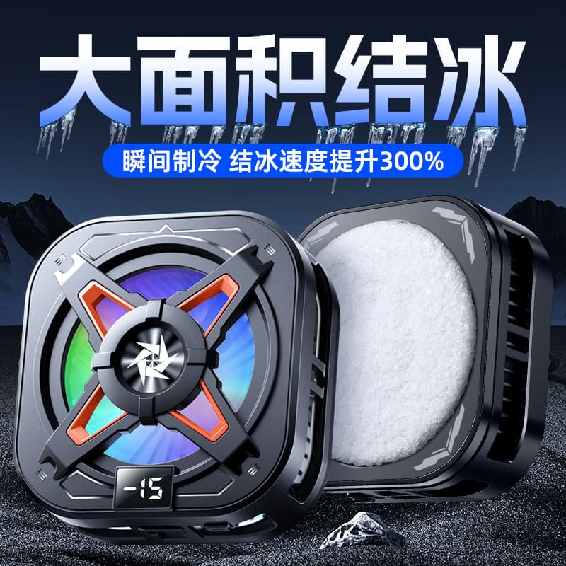 New SL54 Phone Cooler Magnetic Clip Dual-Use Semiconductor Icing Cooler Two-Level Gaming Accessory