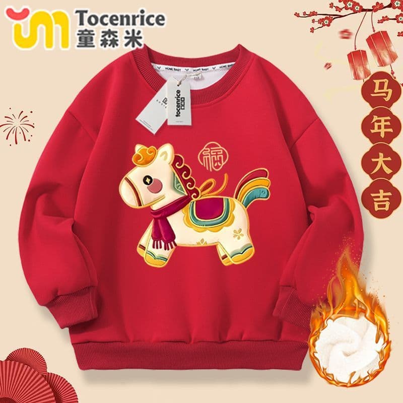 Children's Red Fleece Hoodie for Girls, 2026 New Year, 12-Year-Old Zodiac Year Clothes, Boys' New Year Visit Outfit