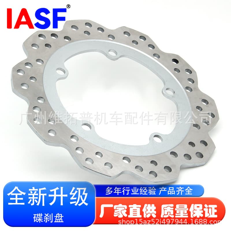 Suitable for Honda NC700X brake disc, NC700S NC700D CTX700 brake disc, rear disc brake rotor