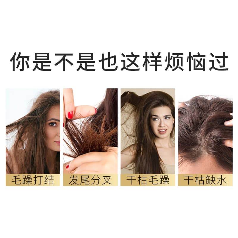 Moroccan Hair Care Essential Oil for Dry Curly Hair, Anti-Frizz Smoothing Hair Oil for Ends, Wholesale
