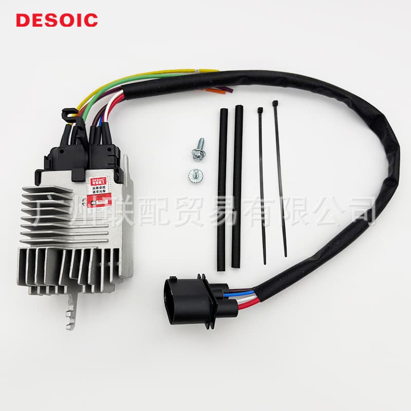 OE 4F0959501G Electric Fan Fan Control Module For Audi A6L