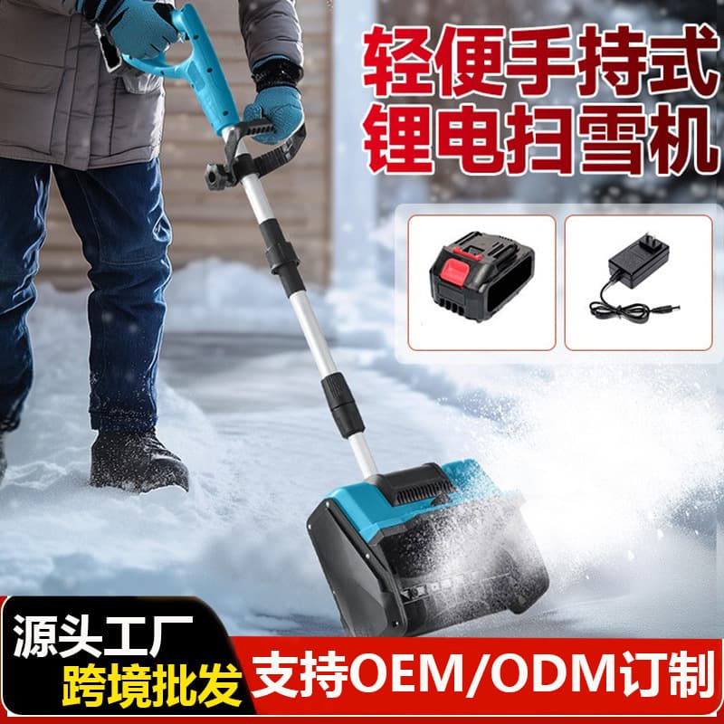 Cross-Border Small Lithium Battery Snow Blower Push-Type Portable Folding Snow Removal Machine High-Power Wireless Electric Snow Shovel Tool
