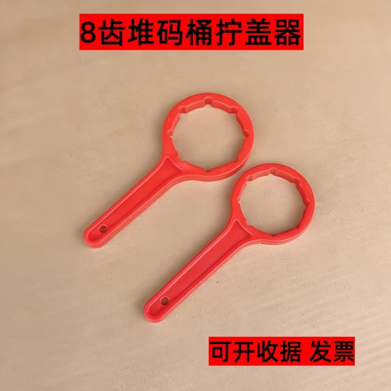 Stacking Drum Cap Wrench, Oil Drum Lid Opener, Plastic Bucket, Paint Bucket, Waterproof Bucket, Engine Oil Drum Opener