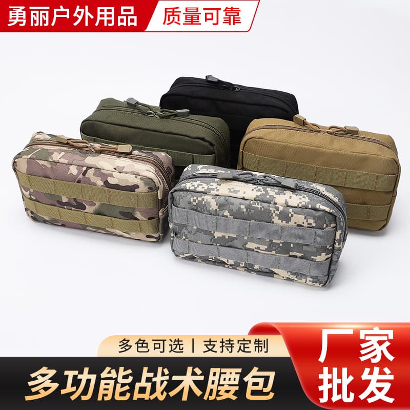 Military fan outdoor commuting bag tactical waist bag men's accessories bag multi-functional portable combination bag lightly quantized outdoor bag