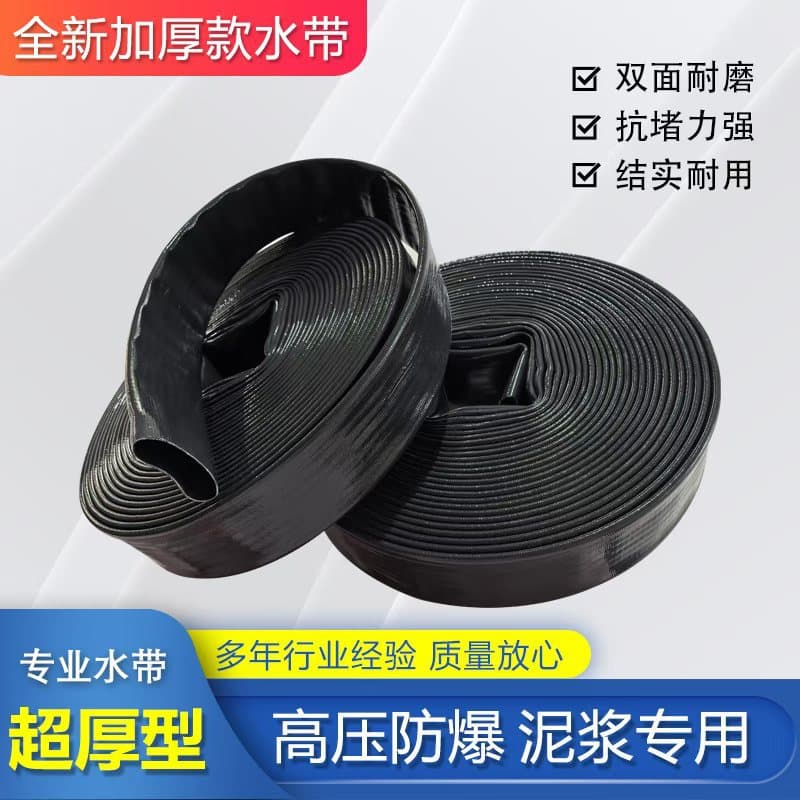 PVC Coated High-Pressure Water Hose, Flexible Drought-Resistant Drainage Hose, Explosion-Proof Reinforced High-Pressure Hose for Mud Pumps
