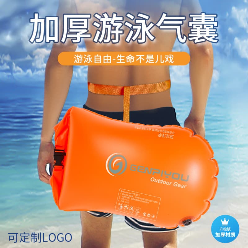 GENPIYOU Follower Swim, Single Air Sac Storage Swimming Buoy, Inflatable Follower Buoy with Waterproof Bag for Distribution