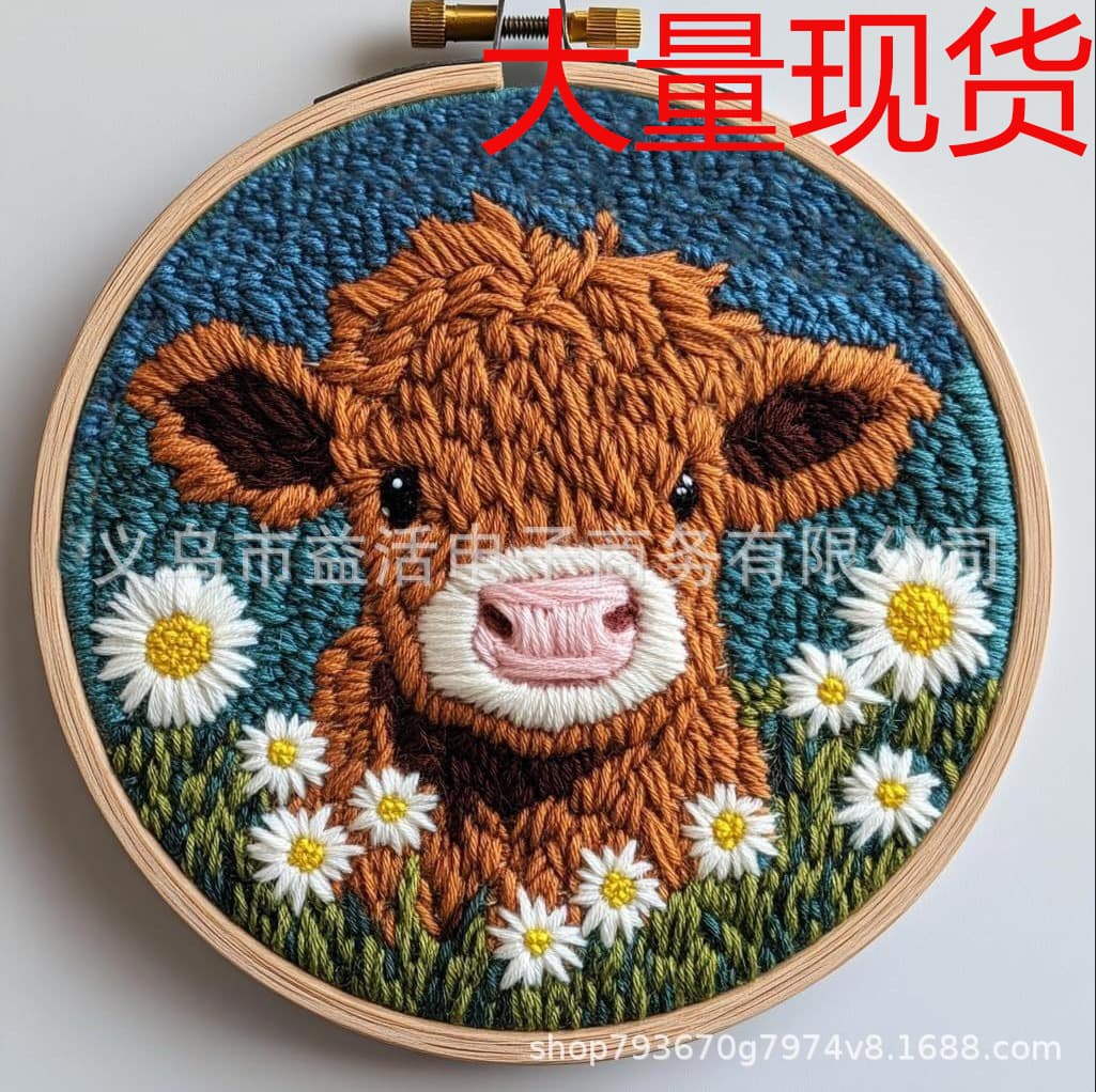 Beginner Punch Needle Kit Cute Cartoon Highland Cow with Daisy Embroidery Punch Needle Starter Craft Set