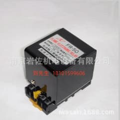 Japanese Koyo Thermo burner automatic combustion control device ultraviolet relay FR-50.