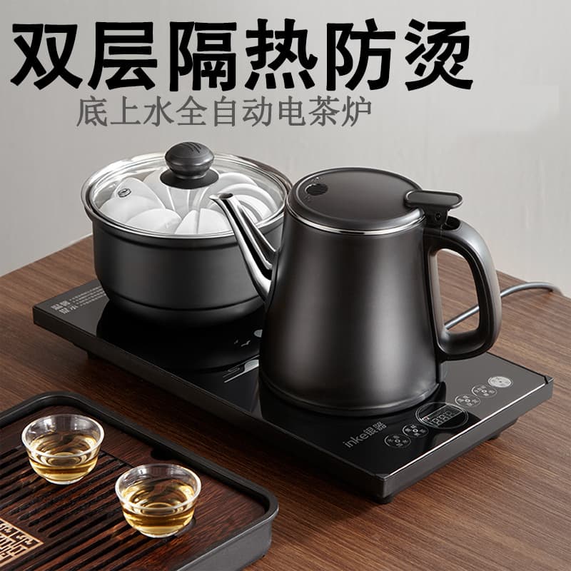 Automatic Anti-Scald Electric Kettle with Water Pump, Tea Brewing & Boiling All-in-One Machine, Home Tea Table Set
