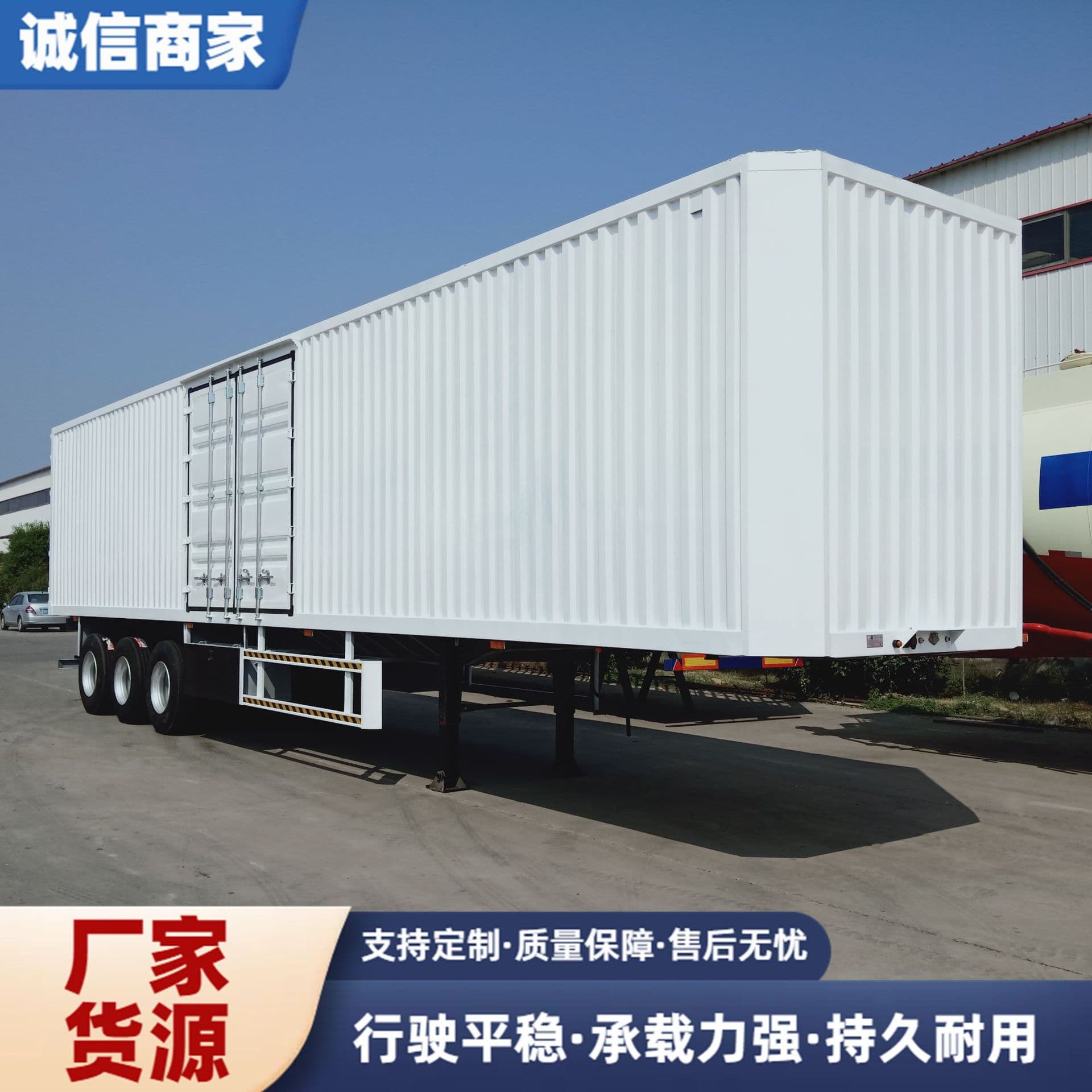 15-meter Shentong Logistics Express Box-Type Semi-Trailer, Skeleton Box-Type Transport Vehicle, Wing-Type Box-Type Transport Vehicle