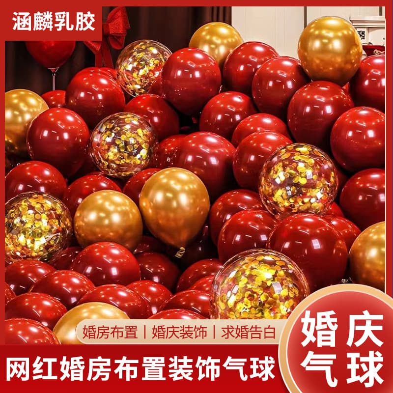 Wedding wedding room decoration new house balloon double layer thickened pomegranate ruby red latex ceremony decoration festive