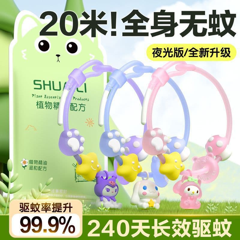 Sanrio Cartoon Mosquito Repellent Bracelet for Infants and Children Outdoor Anti-mosquito Luminous Bracelet Student Silicone Mosquito Repellent Bracelet