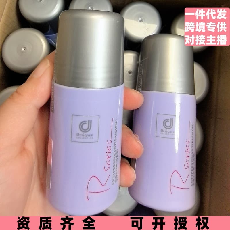 Hong Kong Cosway Deodorant Roll-On for Eliminating Underarm Odor, Long-Lasting for Men and Women, Purple Variant