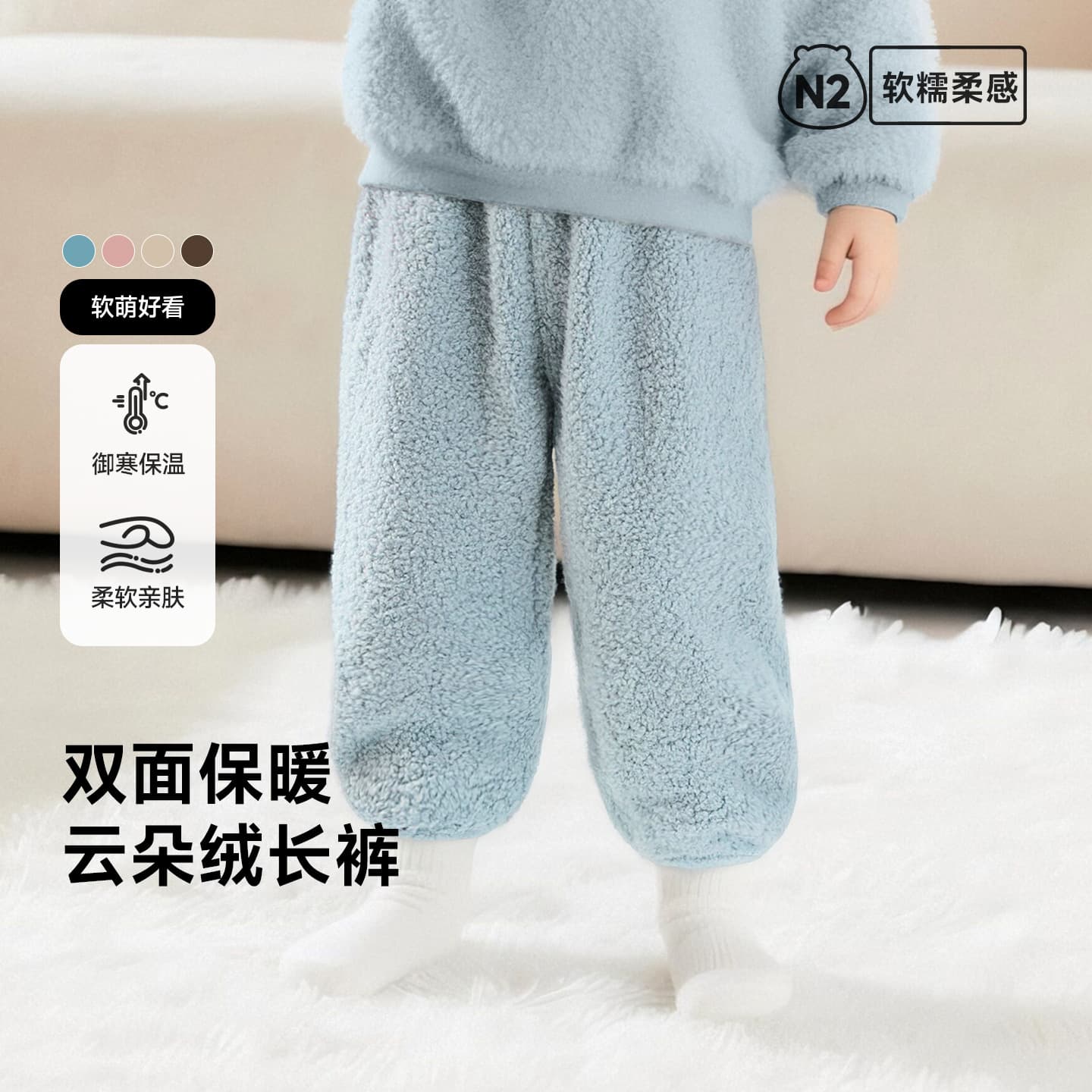 Children's Pajamas Autumn/Winter Warm Fleece Thickened Thermal Home Wear Unisex Baby Cloud Fleece Cute Thermal Sleep Pants