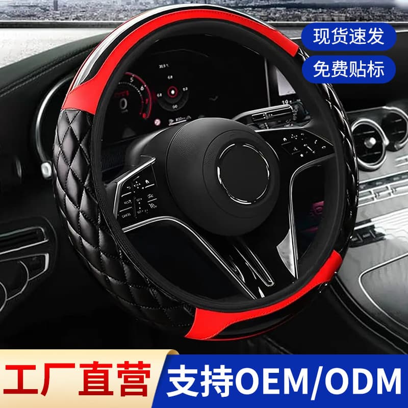 Car Carbon Fiber Steering Wheel Cover, All-Season Organic Leather Quilted Massage Wrap, Carbon Fiber No-Sew Steering Wheel Cover