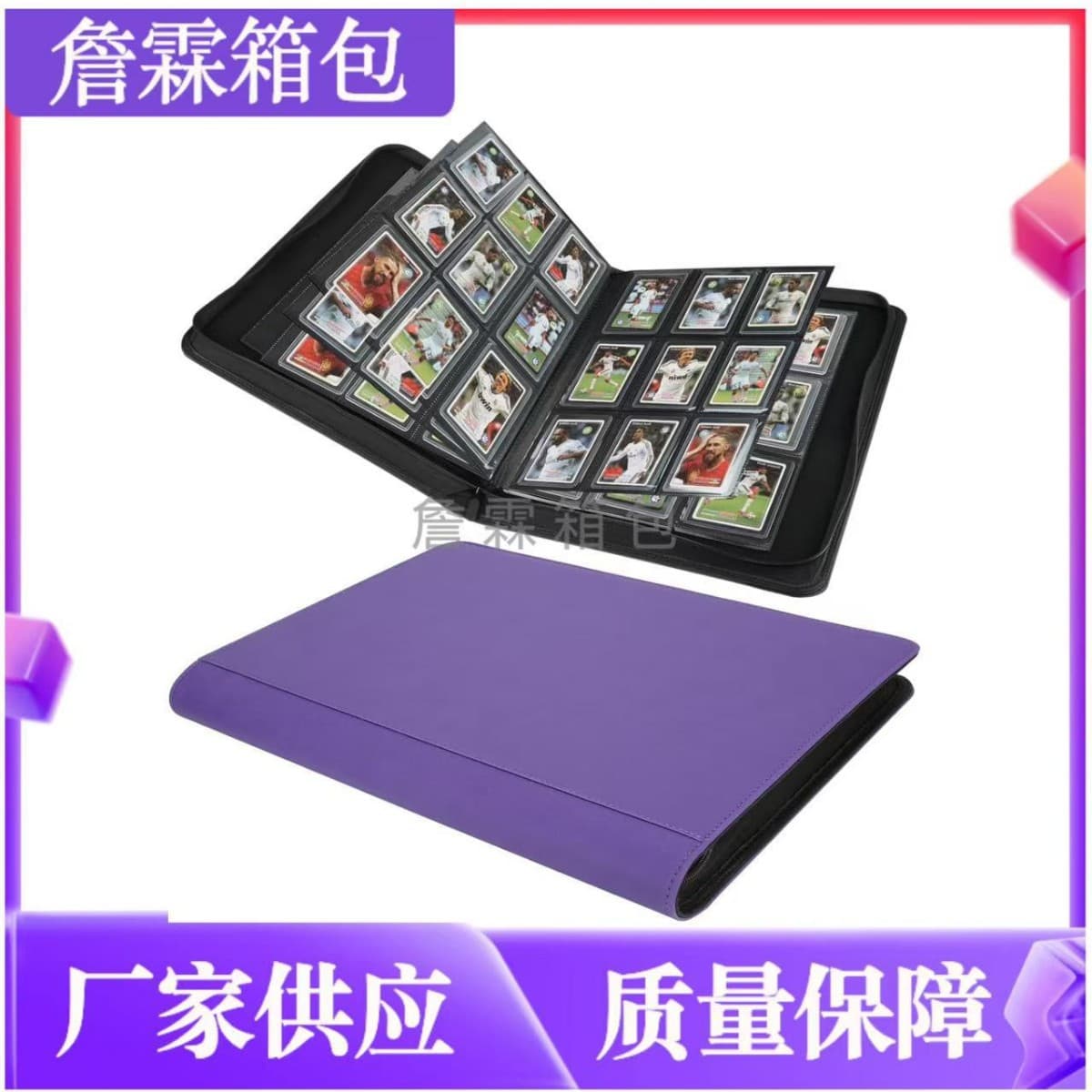 Card transfer PU solid color large capacity zipper storage case, Pokémon anime card case, pocket monster business card album