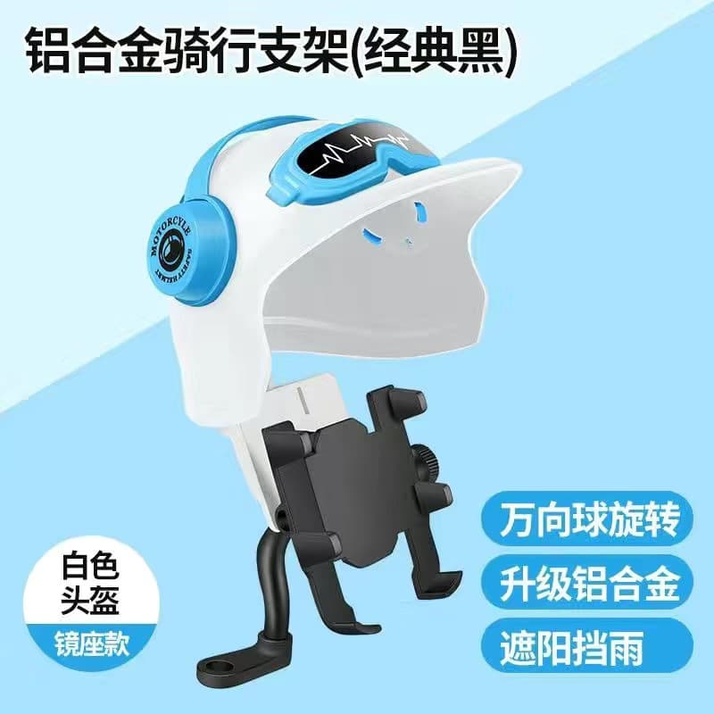 Aluminum Alloy Electric Bike Phone Mount for Motorcycle, Scooter, Bicycle, Delivery Rider Car Navigation