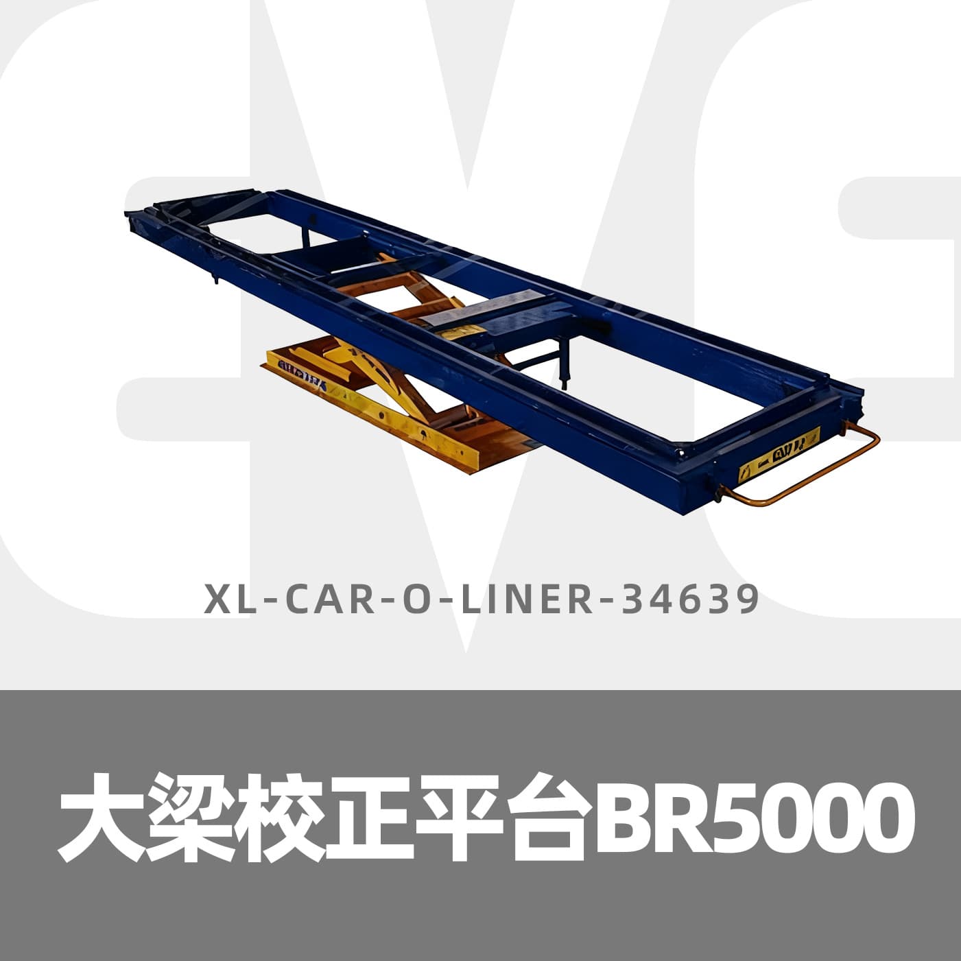 Frame Correction Platform BR5000
