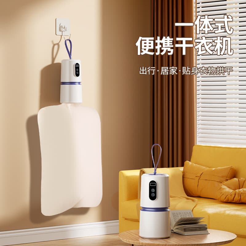 Cross-border Mini Clothes Dryer Travel Portable Dormitory Dryer Household Small Folding Heating Dryer