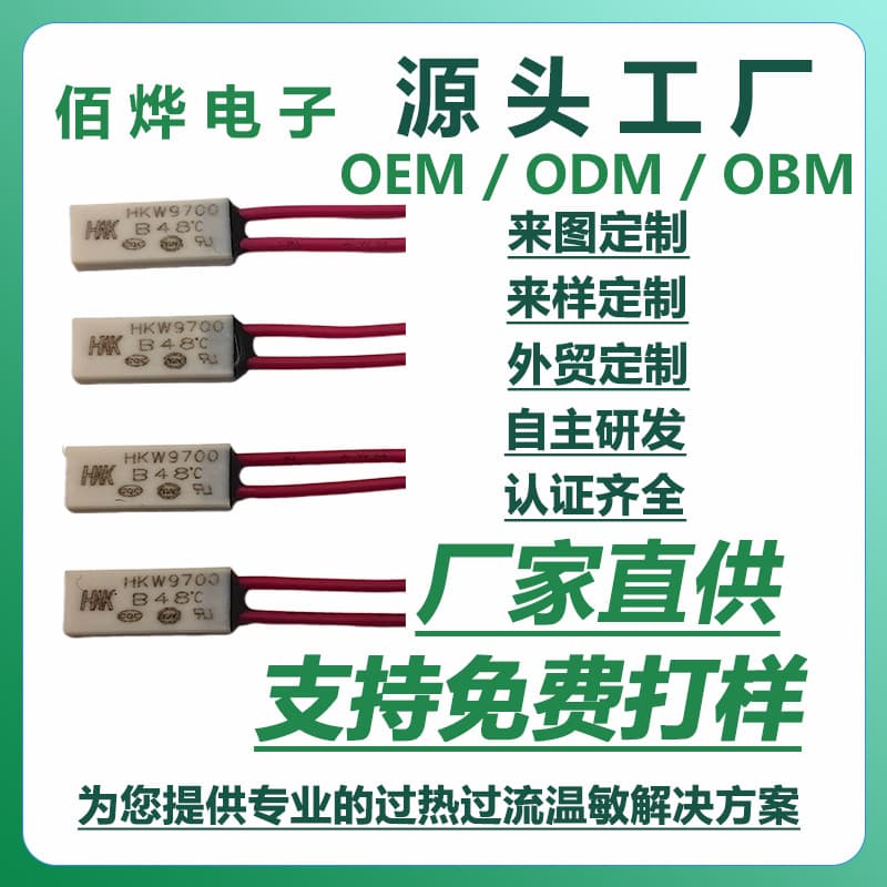 TB02-BB8D DC+AC Series Thermal Protector Temperature Switch Overheat Protection Wholesale