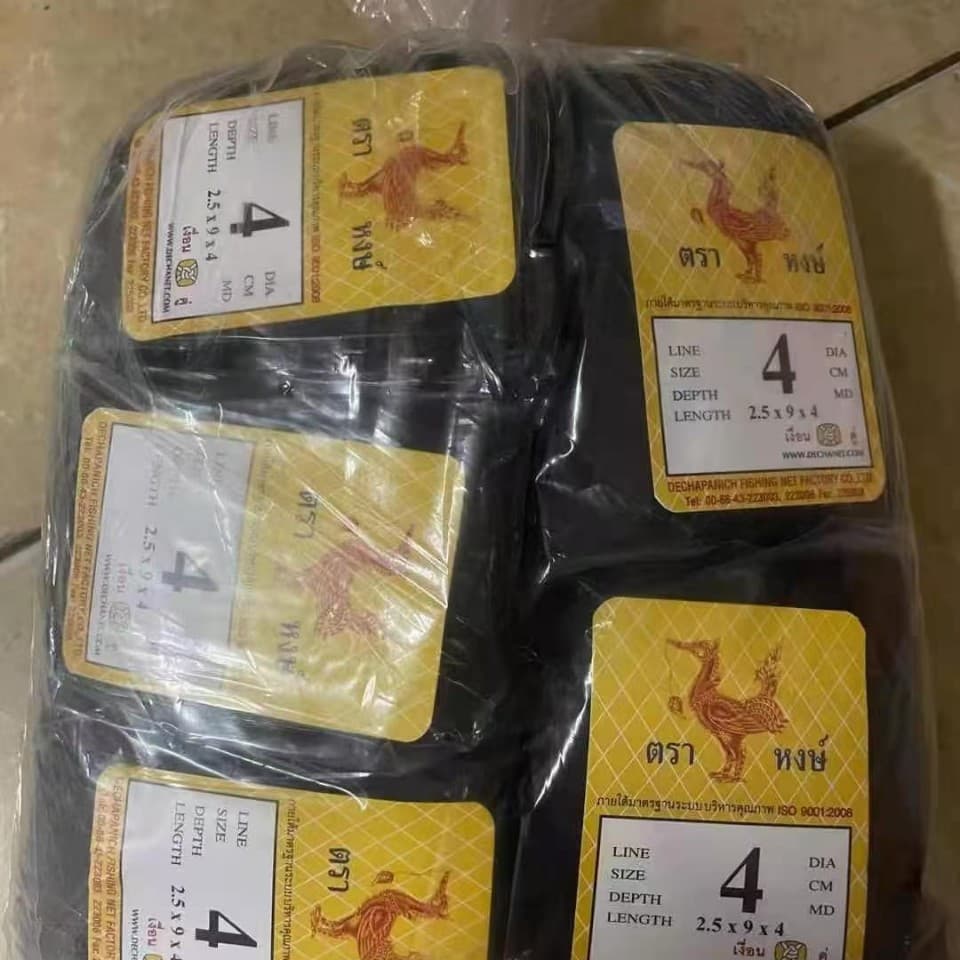 Hot-selling Nylon Mesh Orchard Bird Net Bird Mist Vineyard Airport Protection Net Cross-border Supply