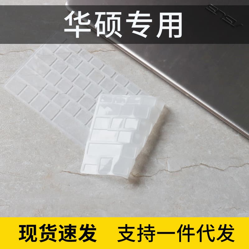 Compatible with ASUS TUF Dash F15 Dust Cover 2021 Model GV301QE Keyboard Protector