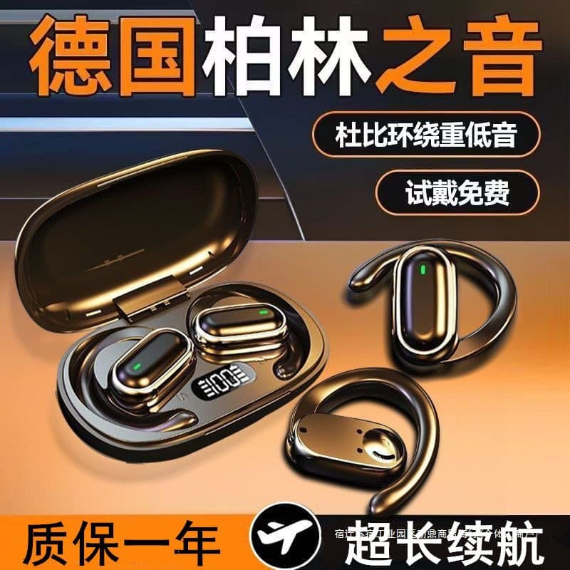 2026 top version of Berlin Voice's new in-ear conductive over-ear AI Bluetooth headset wireless sports super long battery life