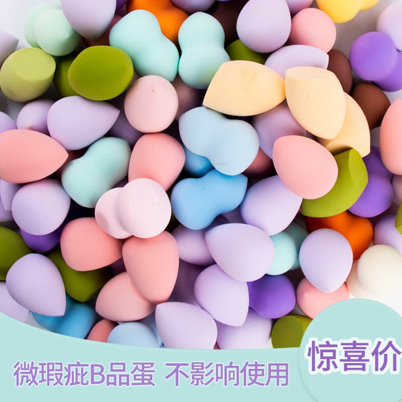 Dry and Wet Dual-Use Micro-Blemish Super Soft Beauty Blender Sponges Wholesale, Non-Absorbent Powder Makeup Puff Sponge, Makeup Egg Beauty Tools