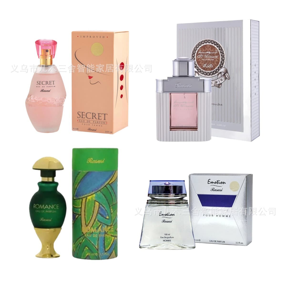 Cross-Border Foreign Trade Perfume Gift Box Series, High-Quality Middle Eastern 100ml Arabic Perfume, Popular Products from Manufacturers, Wholesale