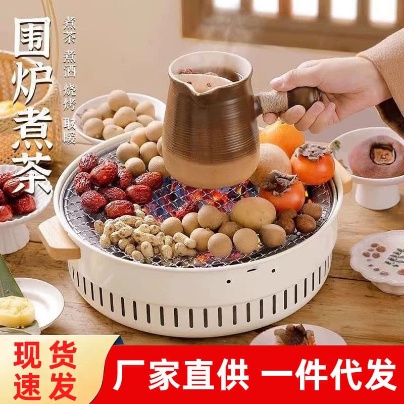 Complete Portable Outdoor BBQ and Tea Set for Home or Indoor Use, Multi-functional Charcoal Grill and Heating Kit