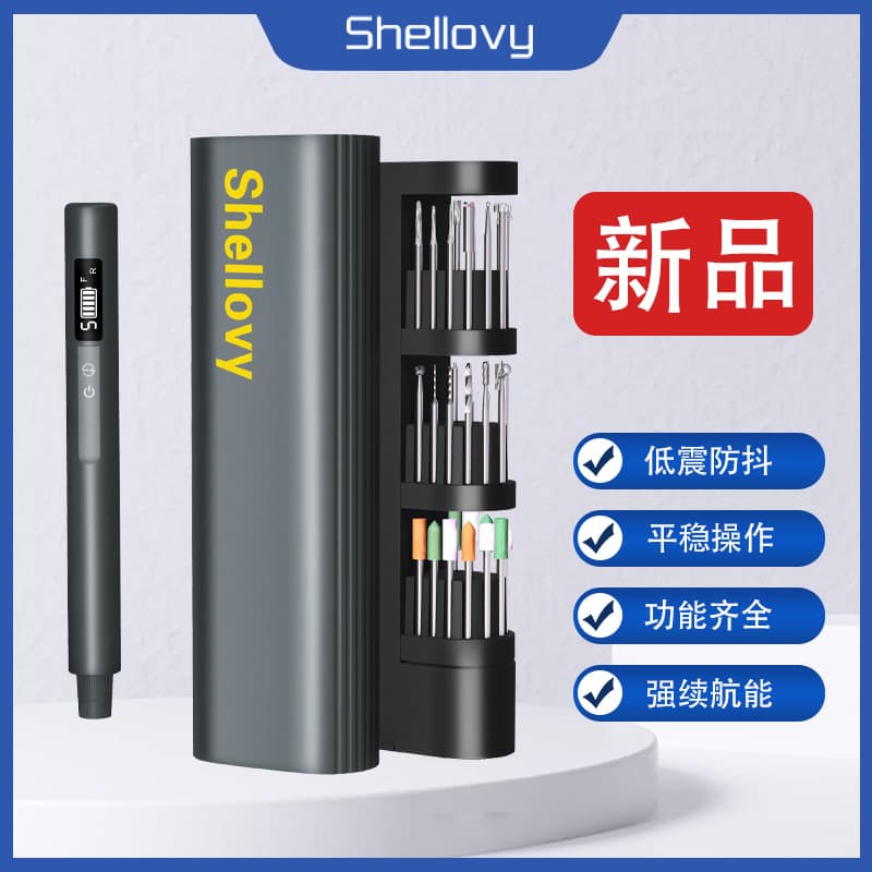 New Portable Electric Engraving Pen, Integrated Polishing and Grinding, High Power Overload Protection, Electric Wood Carving Tool